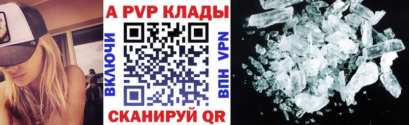 MEGA как войти  наркошоп  Павловская  A PVP мука 