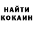 Кетамин VHQ Yevhen Khanzeruk