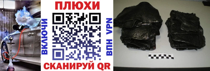 ГАШ ice o lator наркотики Павловская