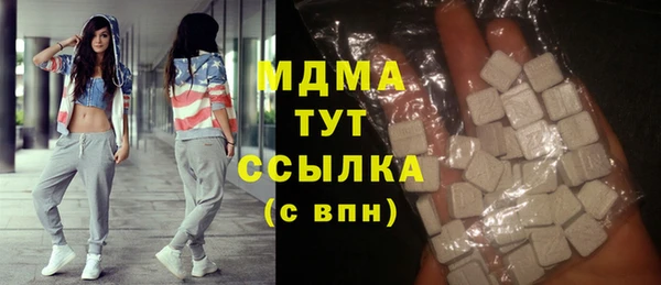 спайс Волоколамск
