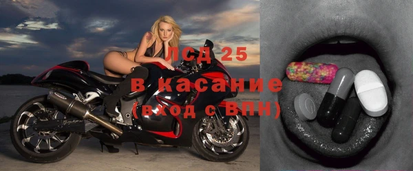 спайс Волоколамск