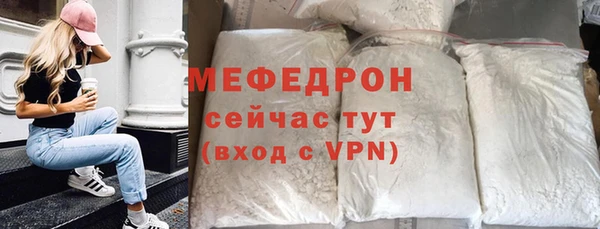 спайс Волоколамск