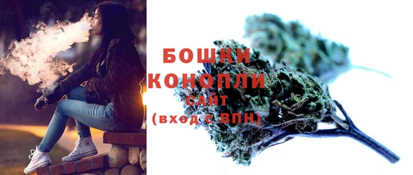 спайс Волоколамск
