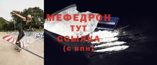 спайс Волоколамск