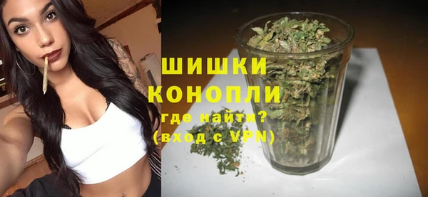 спайс Волоколамск