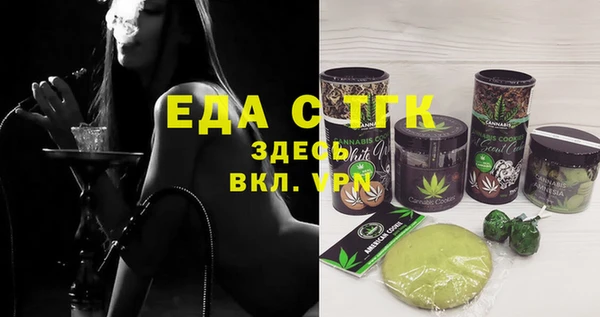 спайс Волоколамск