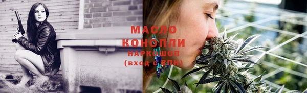 наркотики Волосово