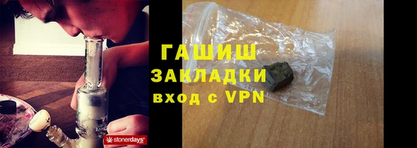 наркотики Волосово