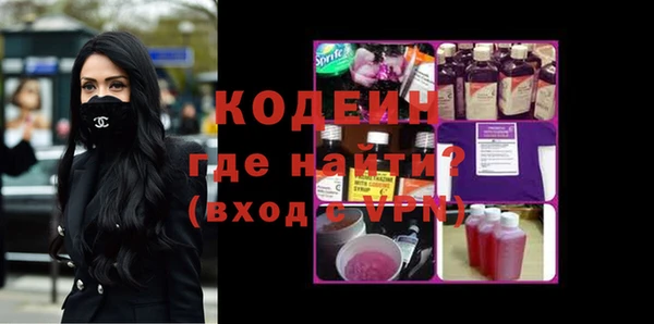 наркотики Волосово