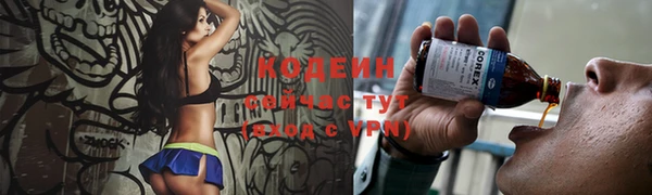 спайс Волоколамск