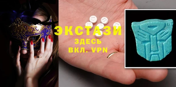 наркотики Волосово