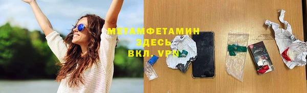 наркотики Волосово