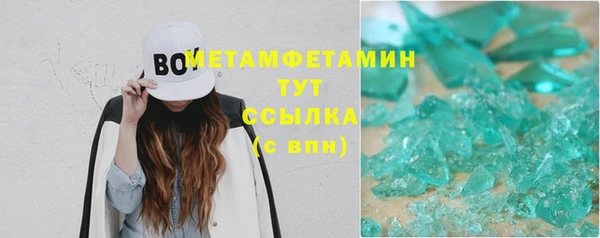 спайс Волоколамск