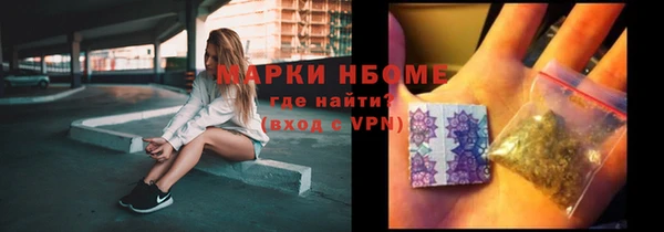 PSILOCYBIN Володарск
