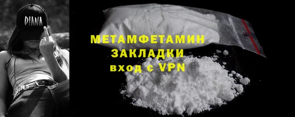 наркотики Волосово