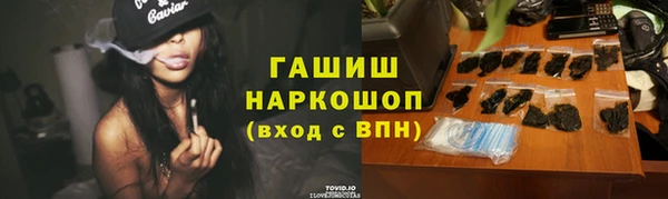 PSILOCYBIN Володарск