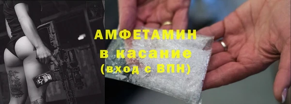 наркотики Волосово