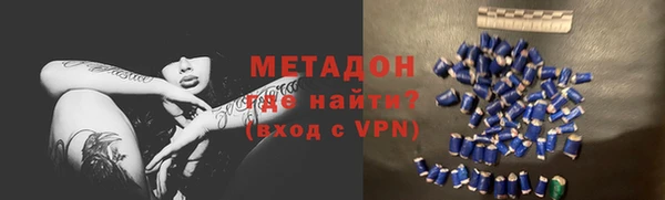 наркотики Волосово