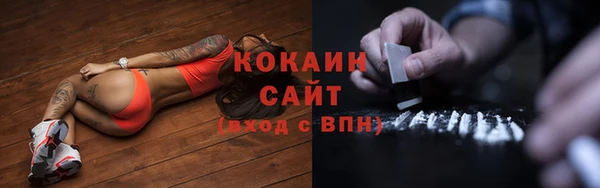 спайс Волоколамск