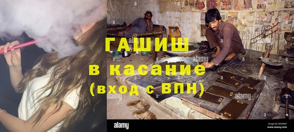 наркотики Волосово