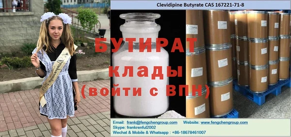 наркотики Волосово