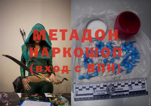 наркотики Волосово