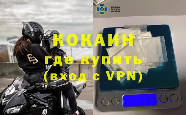 спайс Волоколамск