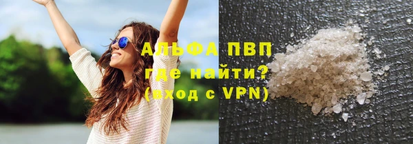 спайс Волоколамск