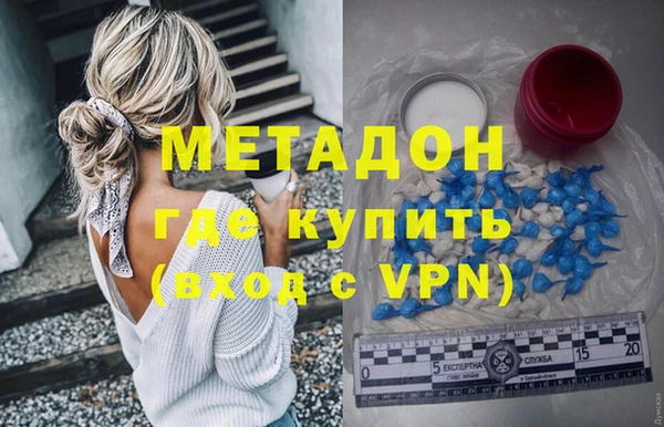 спайс Волоколамск