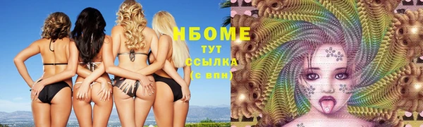 PSILOCYBIN Володарск