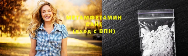 PSILOCYBIN Володарск