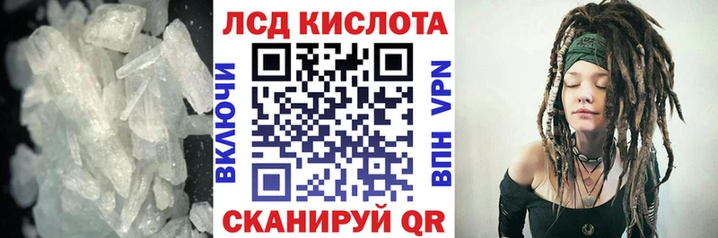 Лсд 25 экстази ecstasy  где купить наркоту  Павловская 