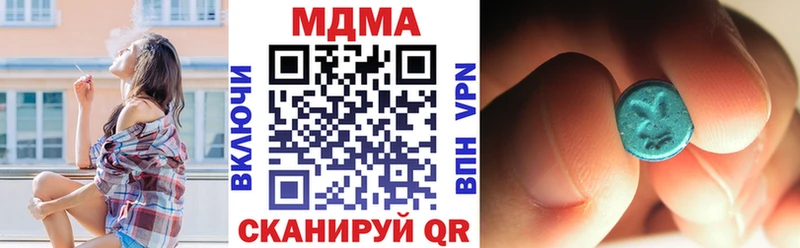MDMA Molly  darknet Telegram  Павловская 