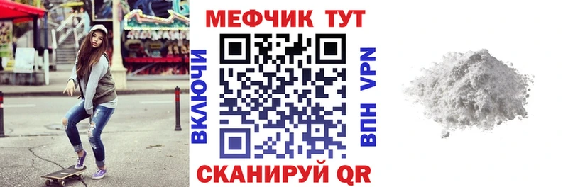 МЕФ мука  KRAKEN ONION  Павловская 