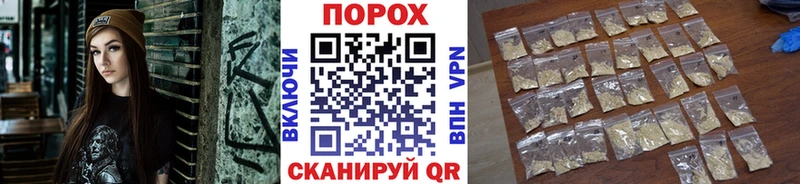 даркнет сайт  Павловская  МЕТАМФЕТАМИН витя 