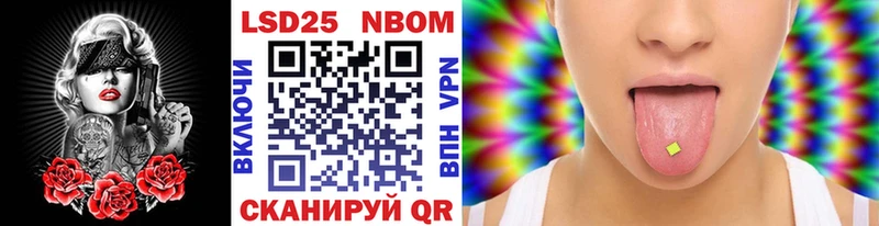 mega как зайти  Павловская  Марки NBOMe 1,8мг 