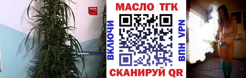как найти закладки  нарко площадка как зайти  Дистиллят ТГК концентрат  Павловская 